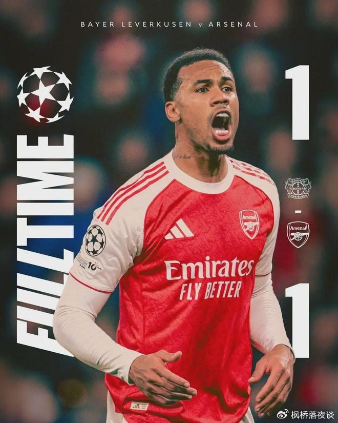皇冠体育赛事-8连胜终结！哈弗茨绝平旧主！阿森纳仅靠争议点球苟活？|萨卡|勒沃库森|英超|安德里希|格里马尔多_新浪体育_新浪新闻